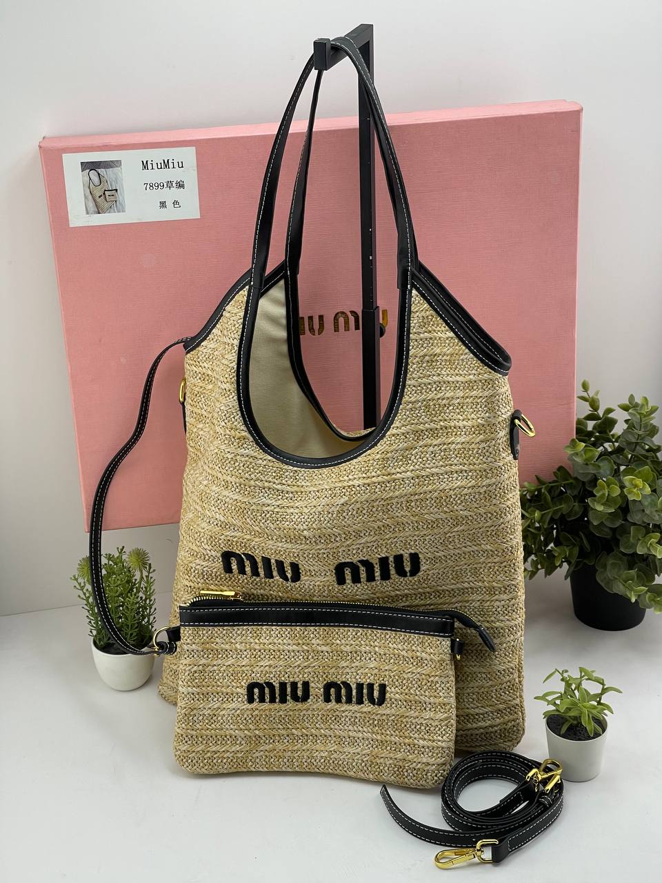 Miu Miu Woven Raffia & Leather Tote Bag Set