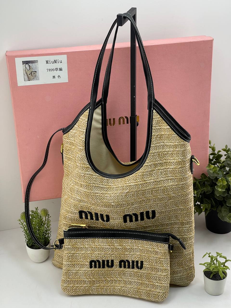 Miu Miu Woven Raffia & Leather Tote Bag Set