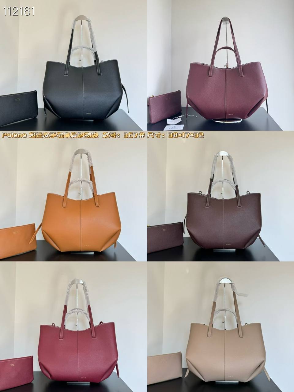 polene  Tote Bag with Matching Pouch
